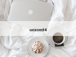 uexomt4