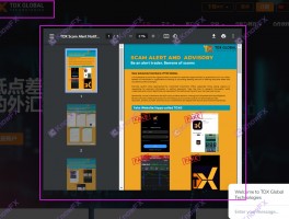 跑路消息頻發！黑平台TDX Global真假難掩無牌照！準備跑路竟成真？！