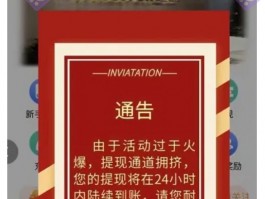 HalcyonCapital·鎧盛資本再次暴雷自研交易軟件，為存在安全隱患嚴重的公司做保薦人！！