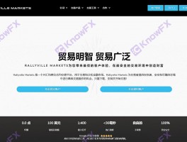 券商RallyvilleMarkets倒打一耙，反誣客戶“洗黑錢”自證清白需交60W保證金?!