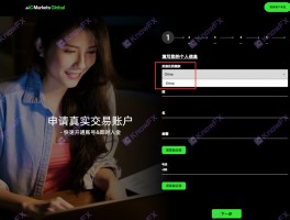 ICMarketsの規制情報は混oticとしており、公式ウェブサイトにはさまざまなプラットフォームがあります！金のtrapを宣伝することに注意してください！