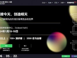 要懂汇独家：iFX EXPO Dubai最新展会信息，你想了解的券商都在这！