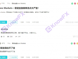 君诺金融(JunoMarkets)交易滑点频发，监管体系质量令人质疑！！