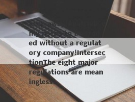 keep away!Avatrade only needs to be traded without a regulatory company!IntersectionThe eight major regulations are meaningless!
