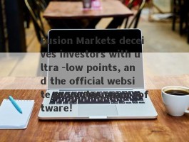 Fusion Markets deceives investors with ultra -low points, and the official website promotes spam software!