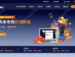 ACCapital双重监管迷雾下的“李鬼”交易平台，投资者慎入！