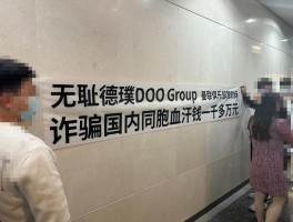 Shameless Securities Dealer Dexuan Doogroup, 감독 카드는 가짜, 사기성 국내 동포입니다!