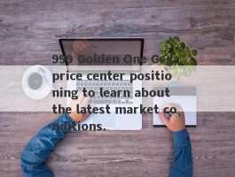 999 Golden One Gega price center positioning to learn about the latest market conditions.