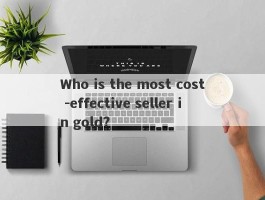 Who is the most cost -effective seller in gold?