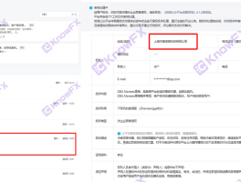 上海守麥投訴真相哥，黑平台洗白大戲上演，背後貓膩令人咋舌!！