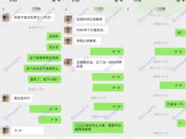 同じ名前の会社を使用して資金を譲渡するために、Capital Disk PGMに注意してください！中国人のための「衝撃的な詐欺」のために！交差点