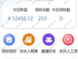 要懂匯：明懿金匯這些平台全都是冒充的！不要相信網上的宣傳！