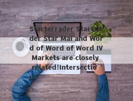 Starterrader Startrader Star Mai and Word of Word of Word IV Markets are closely related!Intersection