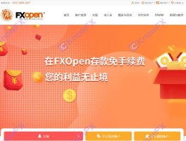 Платформы FXOPEN часты: финансовые лицензии отменяются, случаи отмывания денег акционеров, инвесторы должны быть бдительными!