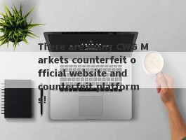 There are many CWG Markets counterfeit official website and counterfeit platforms!