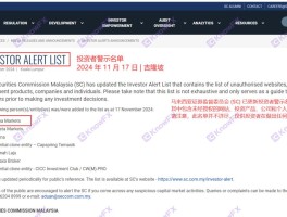 No business permission!The black platform Ultimamarkets was publicly warned by the Malaysian Securities Supervision Committee!