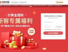 JRJR Kim Rong China: Die ehemalige Star -Plattform wurde verdächtigt, gegen Glücksspiel betrügerisch zu sein, und beaufsichtigte Alarmglocken der Investoren unter dem Nebel!