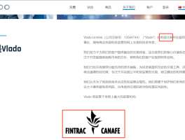 券商VLADO疑似馬來西亞資金盤！無任何有效監管！