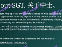 Foreign exchange brokerage SGTMARKETS regulatory license license is doubtful, and the guest complaints are frequent