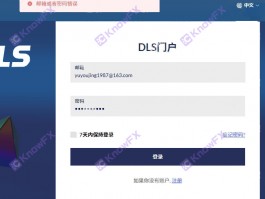 DLSMarkets券商，MT4真實交易公司無監管