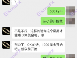 要懂匯：Enjoytrader跟單社區不靠譜！小心踩大坑！