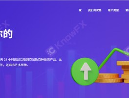 ExenMarkets陷虚假宣传泥潭，徐某鸿诈骗团伙借天涯社区之名诱导外汇投资！！