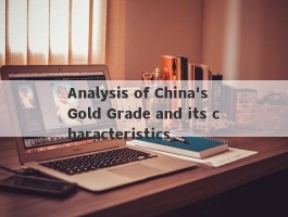 Analysis of China's Gold Grade and its characteristics