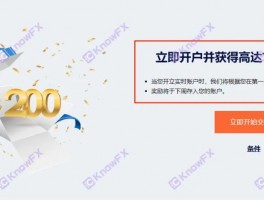 要懂匯：ZFX山海證券這些問題平台引誘投資者入金！其本身並不靠譜！