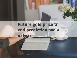 Future gold price trend prediction and analysis