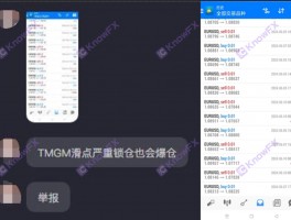 تمويل شكوى العلاقات العامة TMGM!عميل جسر التفكيك!هدية مجنونة لجذب المستثمرين لدخول اللعبة!