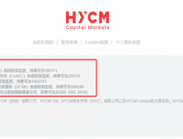 看到多監管就入？HYCM興業投資等問題平台恰恰利用這一點！