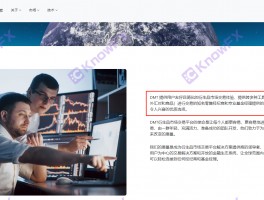 The securities company Long asia Group and the capital disk DMT Tech are linked to the same, trading companies have long been canceled!Intersection