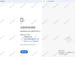 Enjoytrader社區深陷信任泥潭：隱私政策成謎，合作方接連暴雷！