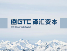 GTC泽汇平台暗藏霸王条款！！掩盖无效监管事实！！