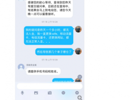 領峰貴金屬無法入金導致投資人爆倉！此前多次惡意打款凍結投資人賬戶！