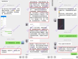 監督を避けるために、ブラックプラットフォームKCM中国人アカウントの開設！EAと協力して金に入ります！毎週の収入の数百ドルがtrapです！