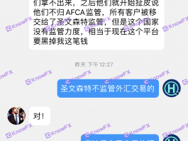 號稱正規券商的MOGAFX，要懂匯神探給大家去澳洲實地考察過了，連辦公室都沒有了！！