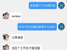 出事就不管了？GMI這些平台處理問題的態度大有問題！！