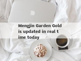 Mengjin Garden Gold is updated in real time today