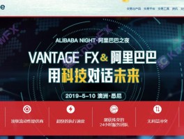 Shocked!The Vantage trading challenge event "closed" is still cheating?Investors scolding: This is a big scam!